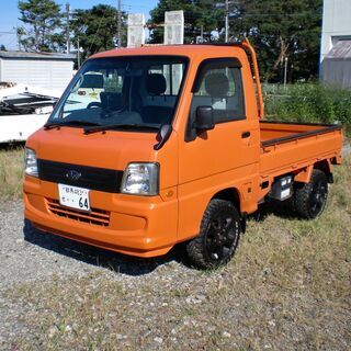 平成２０年サンバー　マニュアル４ＷＤ　車検令和５年９月まで