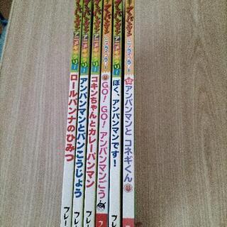 アンパンマン絵本6冊セットの画像