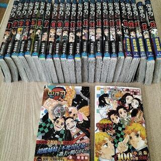 鬼滅の刃全巻セットプラス小説版2冊の画像