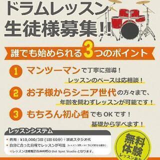 ★🥁ドラムレッスン🥁練馬、石神井公園駅近く　MAD3のドラマーが教えます★初心者歓迎！練馬、大泉学園、石神井公園の画像