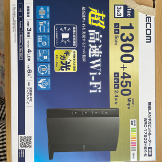 WiFiルーター