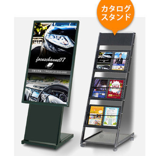 【20分700円！】タワーマンションにおけるチラシの補充・回収業...