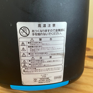 ポップアップトースターの画像