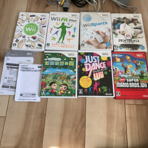 Wii 込み込み