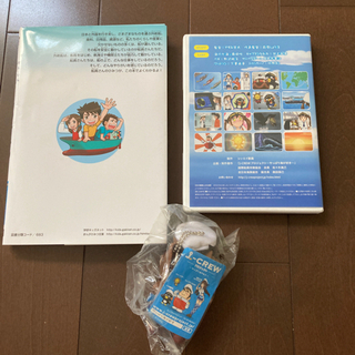 船員さんのひみつの本、DVD、DVDについているマスコットキーホルダーの画像