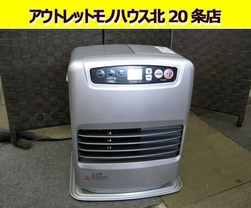 ☆ ダイニチ 石油ファンヒーター 2021年製 5L 木造９畳 コンクリート12畳 FW-3220S ブルーヒーター Dainichi 灯油ヒーター 暖房 札幌市 東区 北20条店