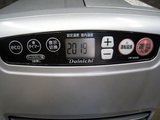 ☆ ダイニチ 石油ファンヒーター 2021年製 5L 木造９畳 コンクリート12畳 FW-3220S ブルーヒーター Dainichi