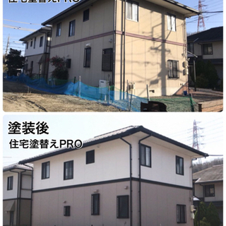 外壁塗装　サイディング工事
