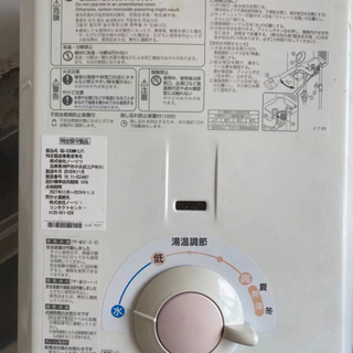 プロパンガス用 LPG LPガス 安い 小型給湯機 小型湯沸かし器 
