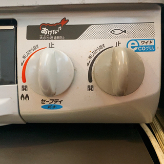 【無料】都市ガスコンロ　10/7-12引取り限定　の画像