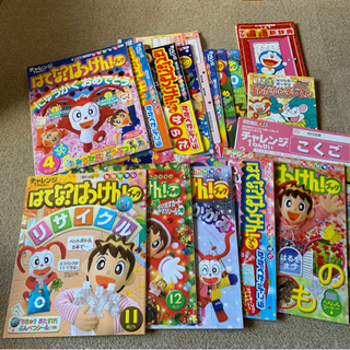 チャレンジ1ねんせいはてな？はっけんブックとまんがかん字じてん　...