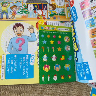 チャレンジ1ねんせいはてな？はっけんブックとまんがかん字じてん　チャレンジ1年生の画像