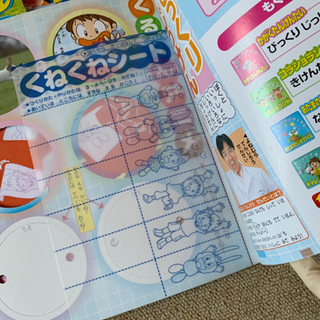 チャレンジ1ねんせいはてな？はっけんブックとまんがかん字じてん　チャレンジ1年生の画像