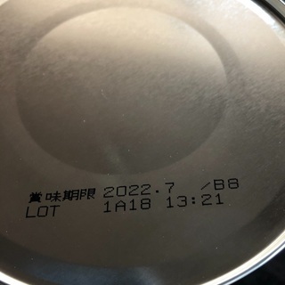 粉ミルク　はいはい810g✖️4缶の画像