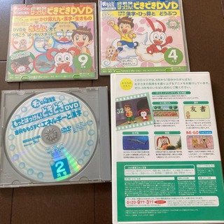小学生二年生国語問題集とDVD４枚の画像
