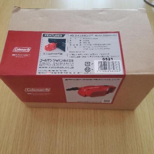 Coleman　4D　クイックポンプ　ほぼ新品　使用回数1回