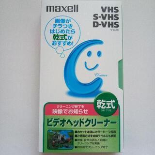 ビデオテープ2本・ビデオカセットテープ2本・ビデオヘッドクリーナーの画像