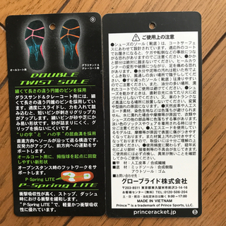 テニスシューズ　23.5の画像