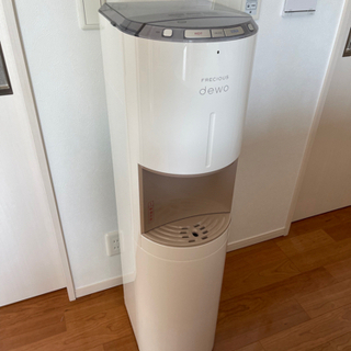 フレシャス　ウォーターサーバー　dewo お譲りします