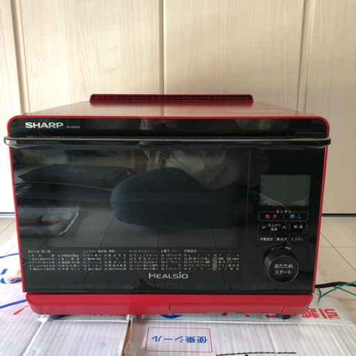 ★お取引者様決定済★ SHARP ヘルシオ オーブンレンジ AX-AS400