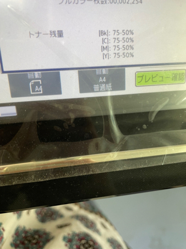 sharp mx-2514 カラー複合機
