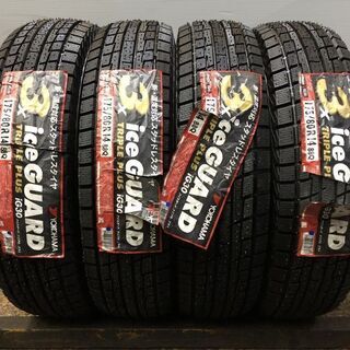 新品 YOKOHAMA ice GUARD iG30 175/80R14 14インチ スタッドレス 4本 クラウンコンフォート クルー等　(TB411)クレジットカード QRコード決済可能