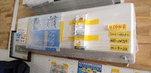 大幅値下げ！基本工事費込☆三菱電機 MITSUBISHI ELECTRIC MSZ-ZW225-W [ムーブアイ極 お掃除エアコン（6畳・100V対応） ウェーブホワイト 霧ヶ峰 Zシリーズ]42709