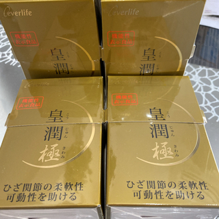 皇潤極４箱(賞味期限2023.2.24)の画像