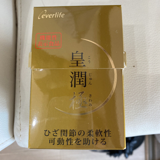 皇潤極４箱(賞味期限2023.2.24)