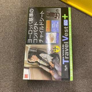 ［終了］日本育児チャイルドシート　引取