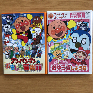 アンパンマンDVD 2枚セット