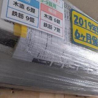 基本工事費込☆SHARP シャープ ルームエアコン 2.2kw ～6畳程度 2019年製 フィルターお掃除機能付 42409