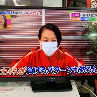 ★来店限定★　□FUNAI 32インチ 液晶テレビ FL-32H1010　2020年式 リモコンあり