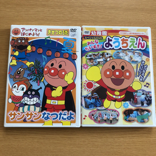 アンパンマン　DVD2枚セット