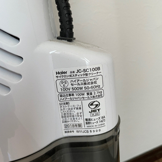 掃除機の画像