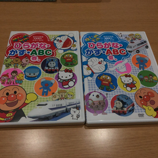 はじめてのひらがな・かず・ABC DVD2枚セット