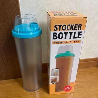 【お譲り先決定】ライス パスタ ストッカー 新品