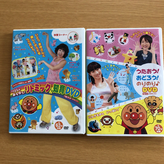 アンパンマン　リトミック　DVD2枚セット