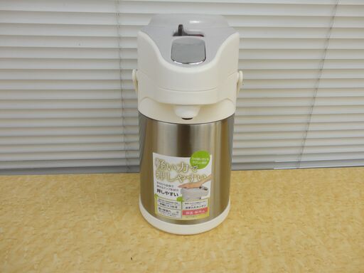 パール　ステンレスエアポット　2.5L　HB-1909　モノ市場半田店 131