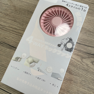 4way ファン 小型扇風機 ピンク