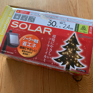 屋外ソーラーイルミネーション
