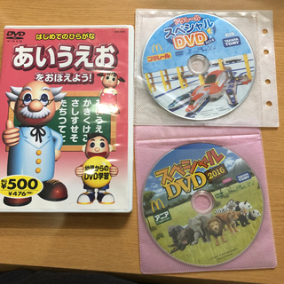 あいうえおをおぼえよう　プラレール　アニア　DVD3枚セット