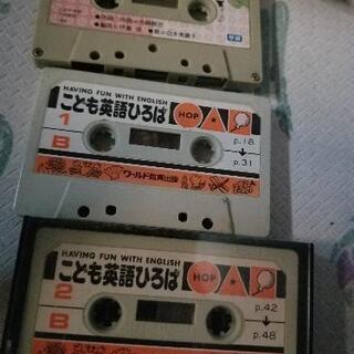 九九   英語   子供用カセットテープ