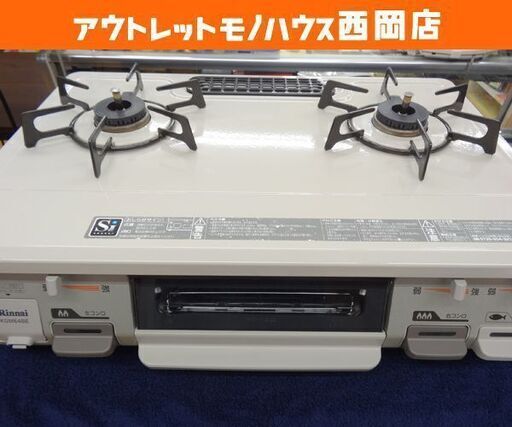リンナイ LPガス用 ガステーブル 右強火 2016年製 RT64JH ベージュ 水無し片面焼きグリル ② 西岡店