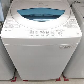 東芝 TOSHIBA 5kg 洗濯機 AW-5GS 2016年 ６ケ月保証