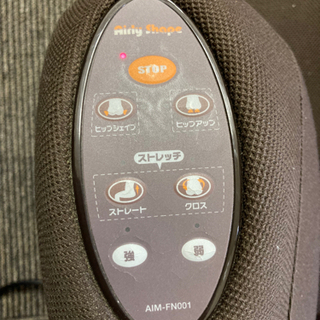エアリーシェイプ AIM FN001の画像