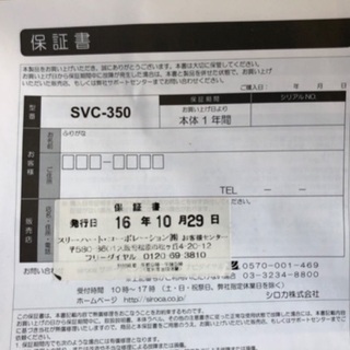 【中古】ハンディ 2way 布団クリーナー の画像