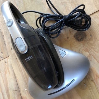 【中古】ハンディ 2way 布団クリーナー 