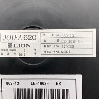 中古　ＬＩＯＮ Ｗ４４０ スタックチェア　ブラック　龍ヶ崎倉庫の画像