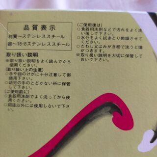 【未使用】差し上げます。の画像